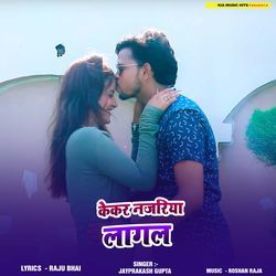 Kekar Najariya Lagal