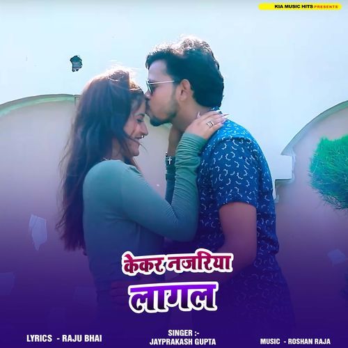 Kekar Najariya Lagal