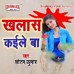 Khalas Kaile Ba