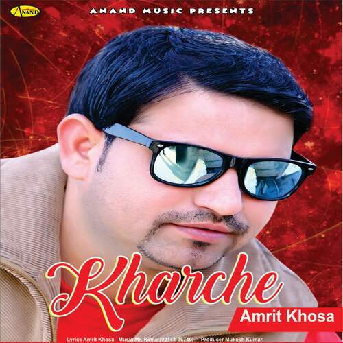 Kharche