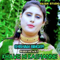 Khawe Hi Kasmanne