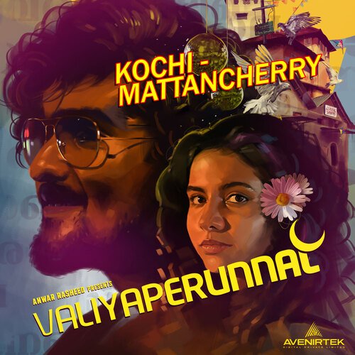 Kochi - Mattancherry (From "Valiyaperunnal")