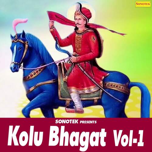 Kolu Bhagat Vol 1