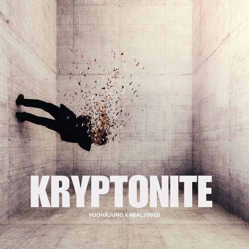 Kryptonite cover art