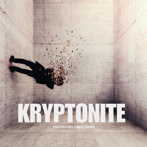 Kryptonite cover art