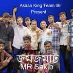 KurBanir Hut JomJomat