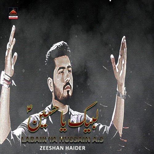 Labaik Ya Hussain a.s_poster_image