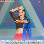 Lagur Ne Karo Tamaso Moy Dino Fek Bataso