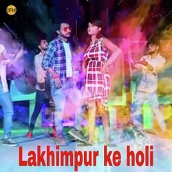 Lakhimpur ke holi-NhEJZhFgGgU