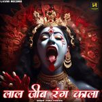 Lal Jeb Rang Kala