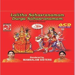 Lalitha Sahasranamam - Durga Sahasranamam