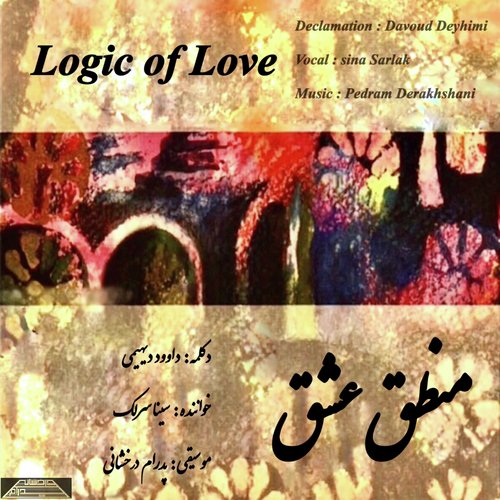 Logic Of Love_poster_image