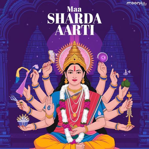 Maa Sharda Aarti