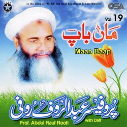 Maan Baap, Vol. 19