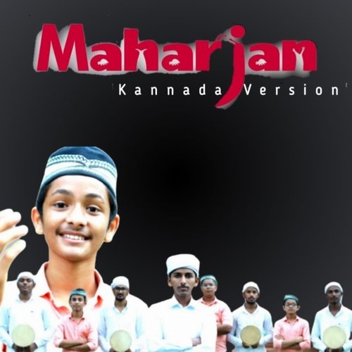 Maharjan Kannada Version