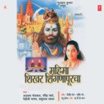 Kaavad Shambhuchi Dole