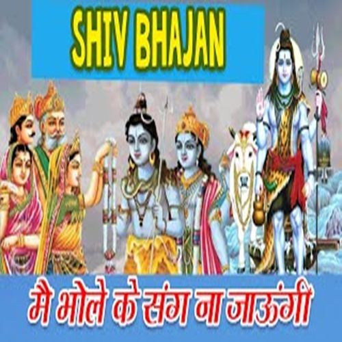 Main Bhole Ke Sang Naa Jaungi (Original)