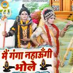 Main Ganga Nahaungi Bhole