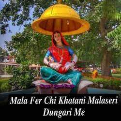 Mala Fer Chi Khatani Malaseri Dungari Me-Pg4SCQZaVFk