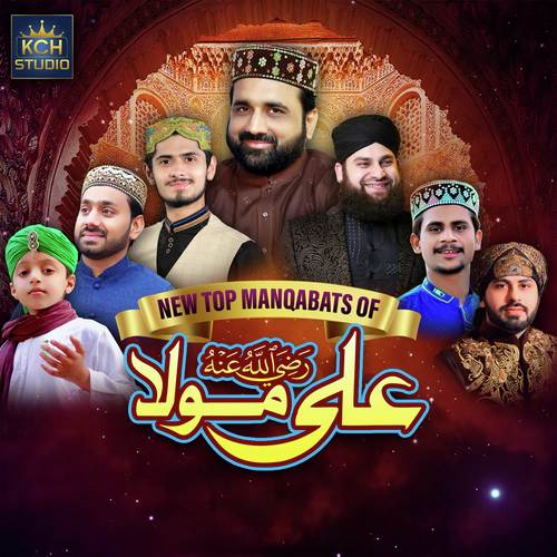 Manqabats Of Ali Mola Songs Download - Free Online Songs @ JioSaavn