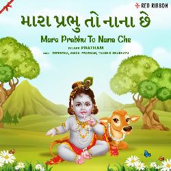 Mara Prabhu To Nana Che-Jjw8dzBZT34