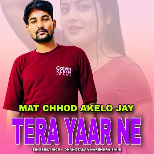 Mat Chhod Akelo Jay Tera Yaar Ne