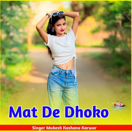 Mat De Dhoko