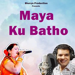 Maya Ku Batho-SV4-WRJ,UgI