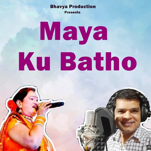 Maya Ku Batho