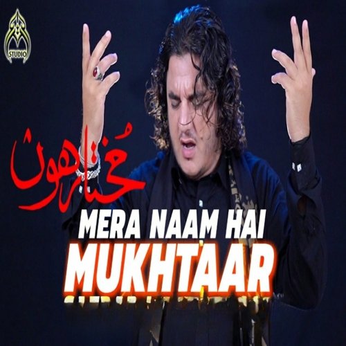 Mera Naam Hai Mukhtar