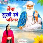 Mera Sukhi Rave Pariwar