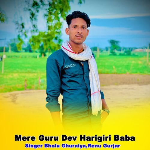 Mere Guru Dev Harigiri Baba