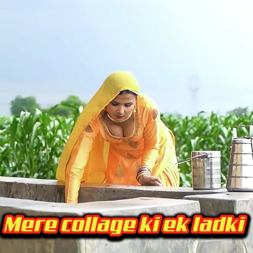 Mere collage ki ek ladki