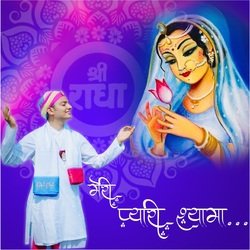 Meri Pyari Shyama-KTBef0ZhTl0