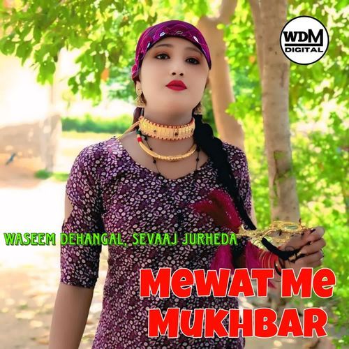 Mewat Me Mukhbar