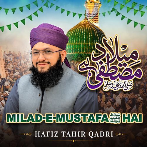 Milad-E-Mustafa Hai