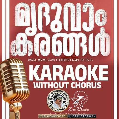Mriduvam Karangal - Karaoke