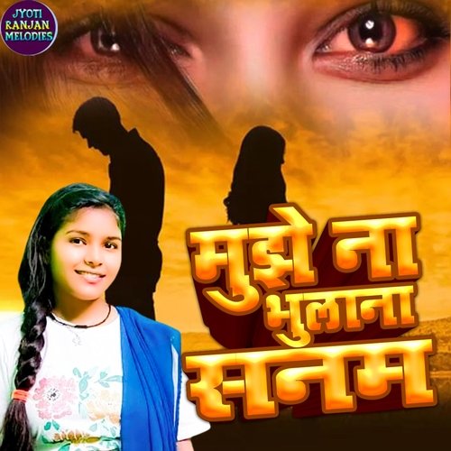Mujhe Na Bhulana Sanam