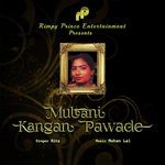 Multani Kangan Pawade