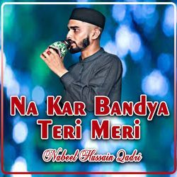 Na Kar Bandya Teri Meri-CUUPBSF3eXI