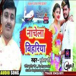 Nachela Bihariya (Bhojpuri)