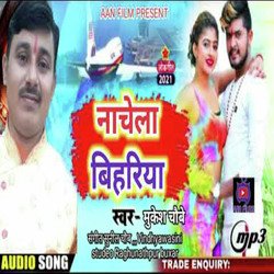 Nachela Bihariya (Bhojpuri)