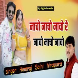 Nacho Nacho Nacho re Nacho Nacho Nacho