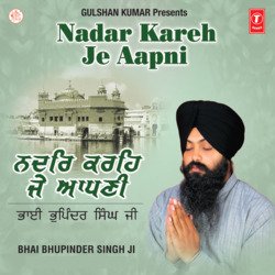 Nadar Kareh Je Aapni