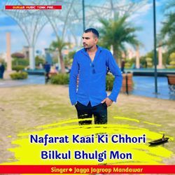 Nafarat Kaai Ki Chhori Bilkul Bhulgi Mon-ISoiSSUHR1s