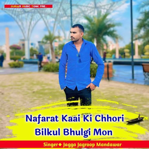 Nafarat Kaai Ki Chhori Bilkul Bhulgi Mon