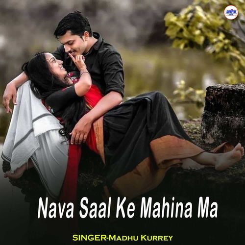Nava Saal Ke Mahina Ma