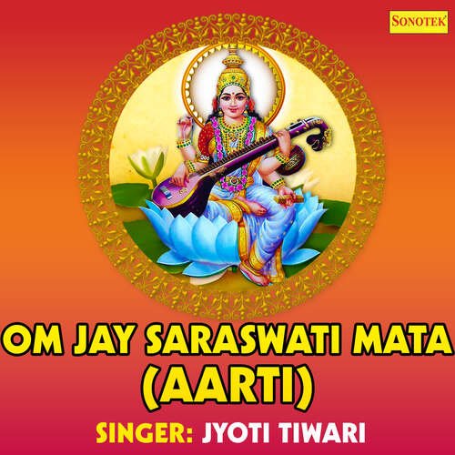 Om Jay Saraswati Mata Aarti