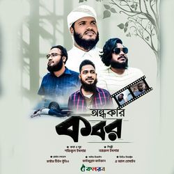 Ondhokar kobor-BAU0XAMAZAo