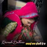 बधाई सब दोस्ती दे च